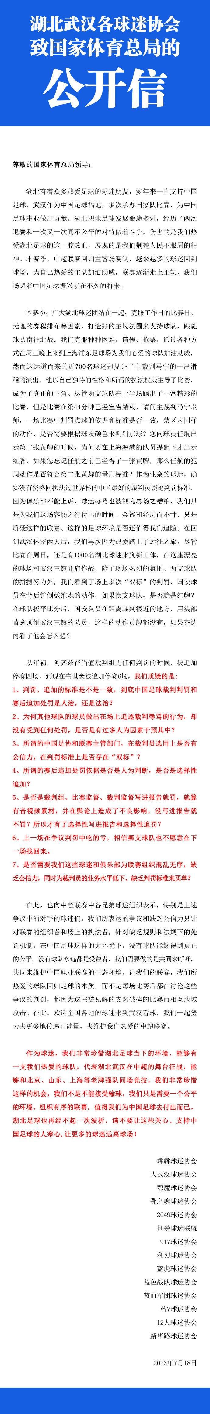 本赛季至今，森林狼在主场以7胜0负保持不败，最近11场比赛，森林狼只输了1场（负于太阳），目前以11胜3负雄踞西区榜首。